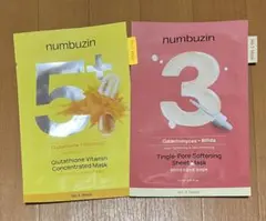 ナンバーズイン　3 5 マスクのサムネイル