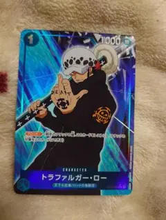 ワンピースカード　トラファルガー・ローST03-008 C パラレル