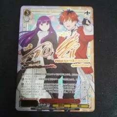WS 歩幅を合わせて フェルン シュタルク SSP サイン フリーレン - メルカリ