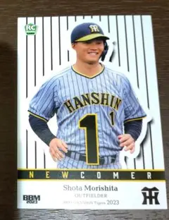 BBM2023 阪神タイガース　森下翔太　T73 ルーキーカード