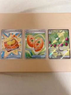 ポケモンカード SR まとめ
