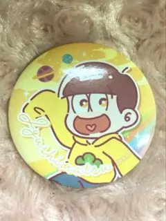 おそ松さん　十四松缶バッジ