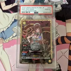 2026年最新】ラピ 星2 パラレルの人気アイテム - メルカリ