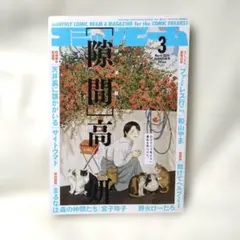 2026年最新】ファミレス行こ。 台湾の人気アイテム - メルカリ
