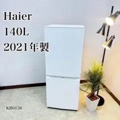 2025年最新】ハイアール冷凍庫の人気アイテム - メルカリ