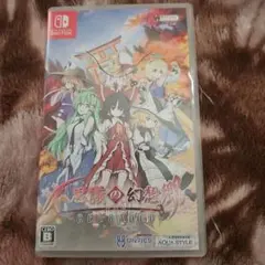 不思議の幻想郷TOD -RELOADED- 通常版