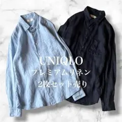 UNIQLO プレミアムリネンシャツ 2枚セット L メンズ 麻100%