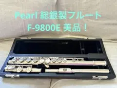 z*o様 Pearl ハンドメイドF9800E 総銀製フルートのサムネイル