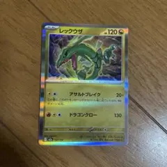 レックウザ MEGA ハイクラスパック MEGAドリームex キラ ボールミラ