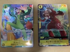 ルフィ　ウソップ　パラレルセット　スタートデッキ　ボーナスパック