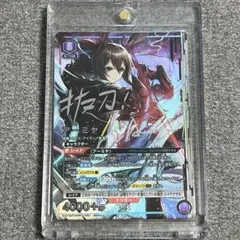 2025年最新】アーミヤ SR 星3の人気アイテム - メルカリ