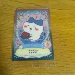 ちいかわ ウエハース カード ハチワレ