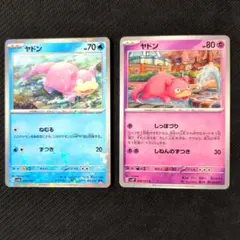 sm2+ ヤドン ポケモンカード ミラー 022/049 - メルカリ