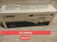 EPSON トナーカートリッジ LPB3T27S 純正品未開封 3個セット EPSON トナーカートリッジ LPB3T27S 純正品未開封 3個セット - メルカリ