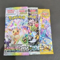 クレイバースト VSTARユニバース バラパック 2025年最新】vSTARユニバース バラパックの人気アイテム - メルカリ