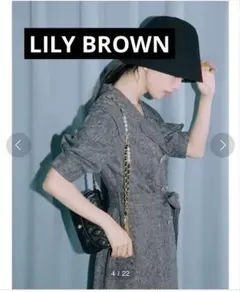 【即日発送】リリーブラウン　キルティング　ショルダーバッグ