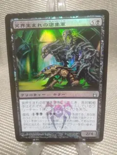 ラヴニカ：ギルドの都 憤怒の息吹 日本語 1枚 MTG - メルカリ