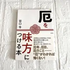 Item thumbnail for item 4a414b7c-6030-43bb-a256-a39e82717941