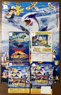 2026年最新】ルギア爆誕 ポスターの人気アイテム - メルカリ