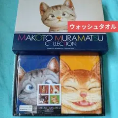 2026年最新】makoto muramatsuの人気アイテム - メルカリ