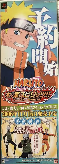 2026年最新】ナルト ポスター b2の人気アイテム - メルカリ