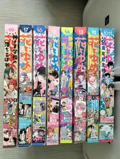 2026年最新】花とゆめ16号の人気アイテム - メルカリ