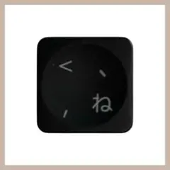 ロジクール 日本語 テンキー MX KEYS for ビジネス 「＜、ね」キー