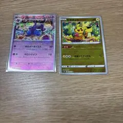 ゲンガー、ピカチュウ、モンボ