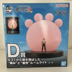 ワンピース　一番くじ　D賞ルームライト ゾロフィギュア他5点セット 一番くじ ワンピース ゾロ ルームライト D賞 フィギュア KI0232