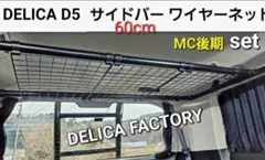新品未使用】ダイハツ ミラバン マッドガード ホワイト 前後左右セット