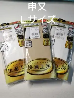 sei様 リクエスト 2点 まとめ商品