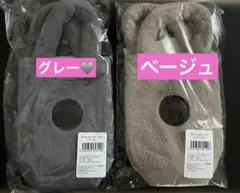 スターバックス　ボトルショルダーバッグファーグレー　オンライン限定　2点