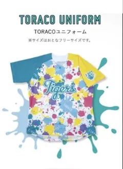 阪神タイガース TORACO ユニフォーム
