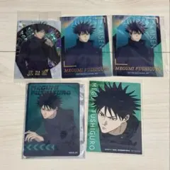 呪術廻戦 伏黒恵 カードまとめ売り