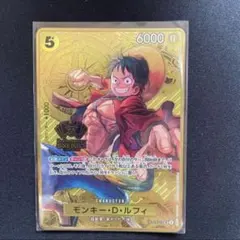 ワンピースカード ルフィ 2ndAnniversaryセット プロモ