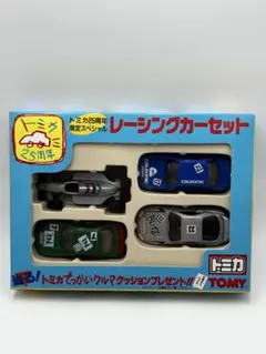 トミカ　25周年限定スペシャル　レーシングカーセット トミカ25周年限定スペシャルレーシングカーセット - メルカリ