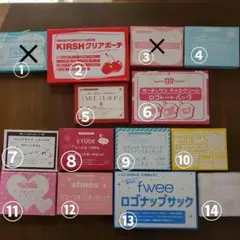 ニコラ付録4点まとめ売り