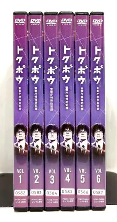 2026年最新】トクボウ 警察庁特殊防犯課 DVD-BOXの人気アイテム - メルカリ
