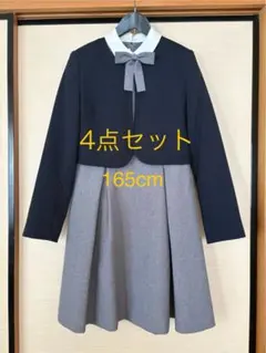 キャサリンコテージ 卒業式 ワンピース ボレロ 165 クリーニング済