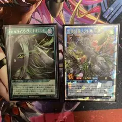 はまぐり様 リクエスト 2点 まとめ商品