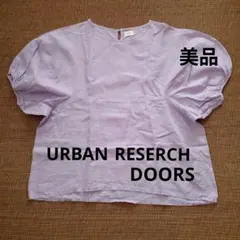 URBAN RESEARCH DOORS ラベンダ　リネン М