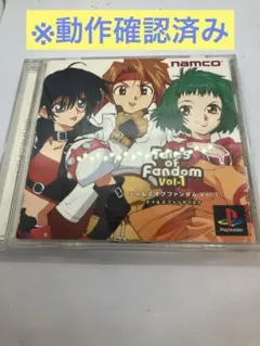 Item thumbnail for item 78217e73-380d-4952-99b6-42bdc55d9dcc