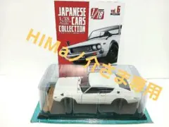◇アシェット 国産名車コレクション 日産スカイライン GT-R R34 - メルカリ