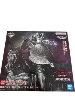 一番くじ ベルセルク 反撃の狼煙 フィギュアセット - メルカリ