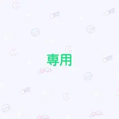 碧様