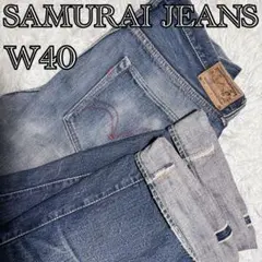 SAMURAI JEANS W40 赤耳 デニムパンツ 希少サイズ 日本製のサムネイル