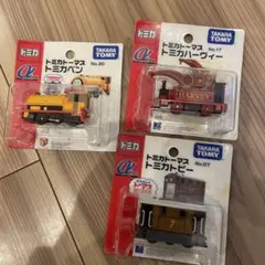 2026年最新】トミカトーマスαシステムの人気アイテム - メルカリ