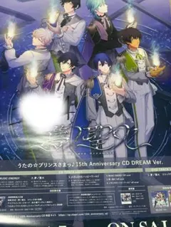 2026年最新】うたプリ サインの人気アイテム - メルカリ