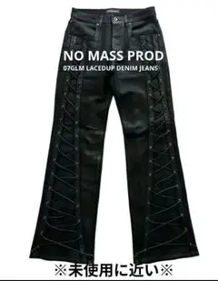 2026年最新】NO mass prod.の人気アイテム - メルカリ