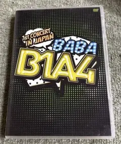 B1A4 バロ サンドゥル トレカ 2025年最新】トレカ サンドゥル B1A4の人気アイテム - メルカリ